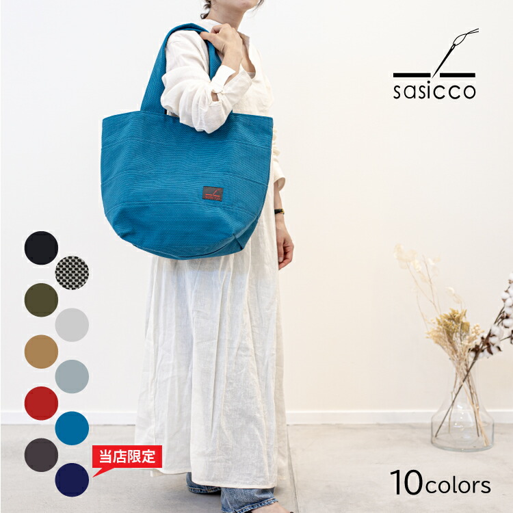 楽天市場】バッグ 刺し子 | sasicco トート40 全10色 | 縦360×上横