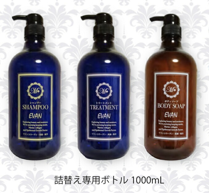楽天市場】業務用 シャンプー エヴァン インバスシリーズ 20L 専用