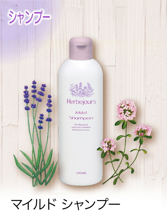 エルブジュール スキンケアセット 3点 エルブジュール スキンケア