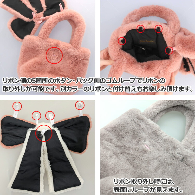 楽天市場】大きなリボンの ミンク ファー ハンドバッグ リボン