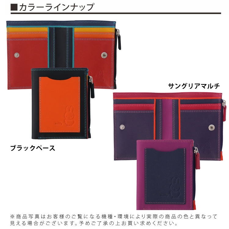 楽天市場】【お種銭付】 mywalit miffy ミッフィー 二つ折り財布 9th