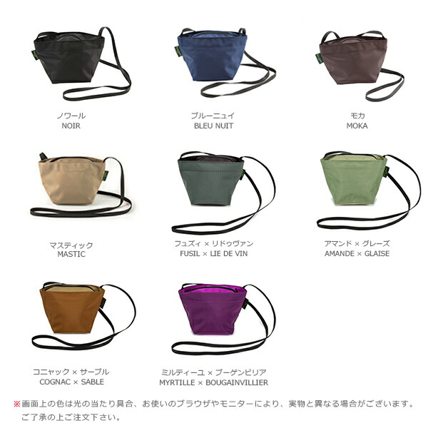 楽天市場】エルベシャプリエ Herve Chapelier 1927N (ナイロン舟型