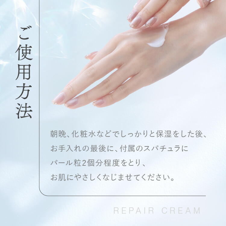 楽天市場】【公式】 クリーム フルフィルメント トリートメント リペア