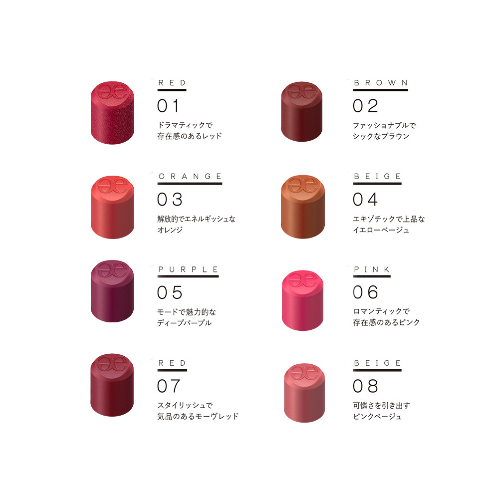 楽天市場】Elegance エレガンス ルージュ クラジュール 全8色 : アカネ