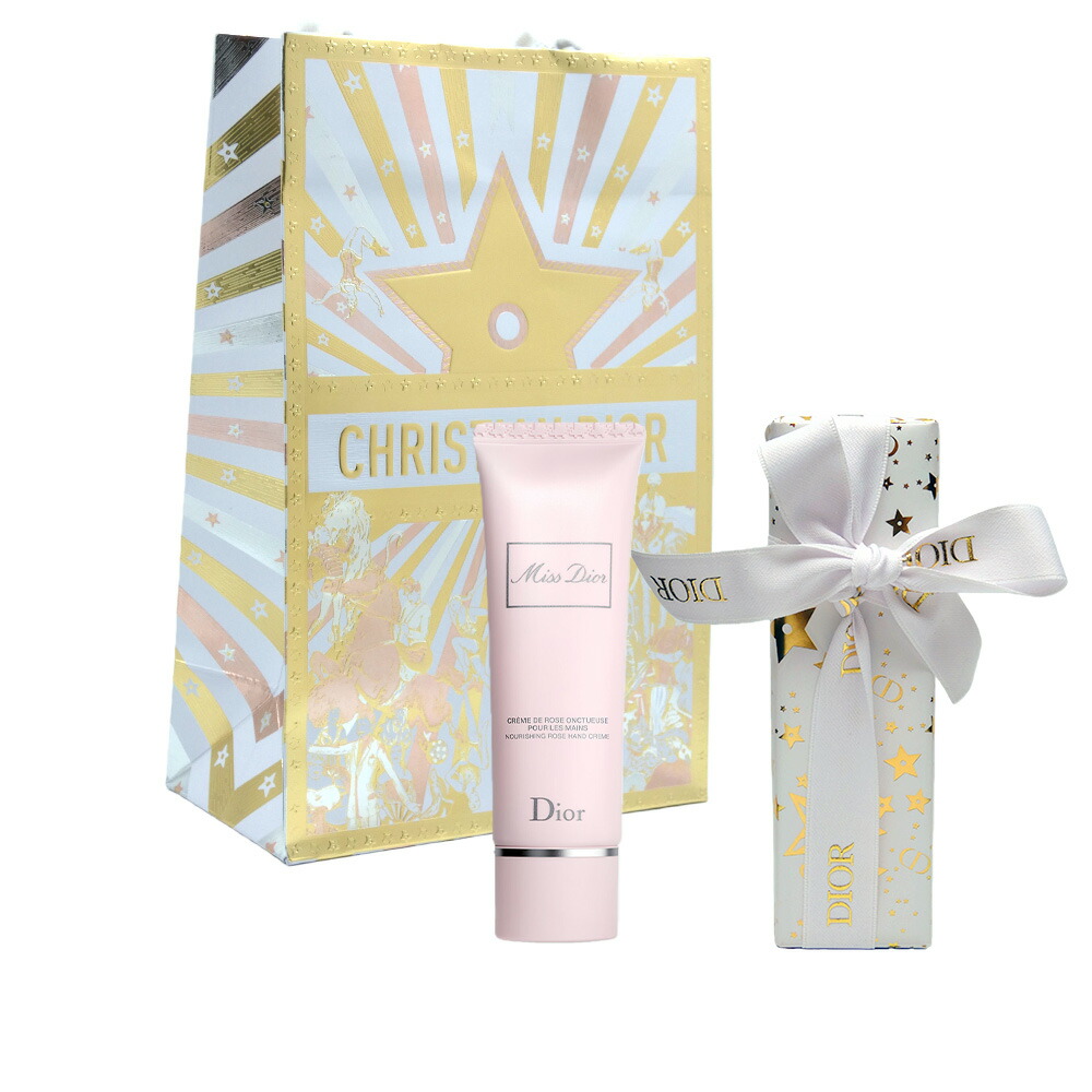 dior ハンドクリーム」の人気商品一覧 | 安い商品を通販サイトから探す