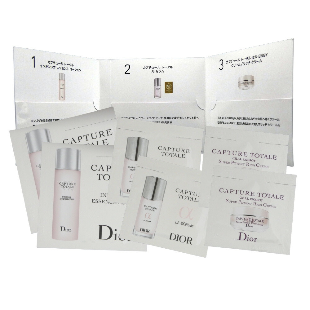 楽天市場】ディオール カプチュール engy セラム ポーチの通販