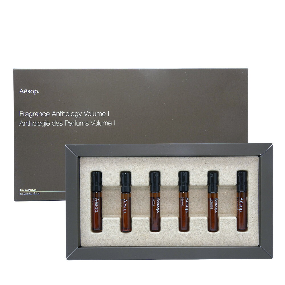 楽天市場】Aesop イソップ フレグランス アンソロジー ボリューム I