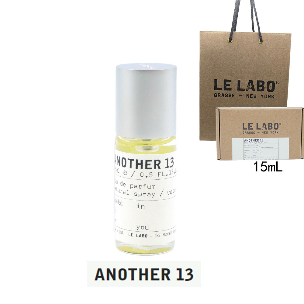 楽天市場】le labo another 13 15mlの通販