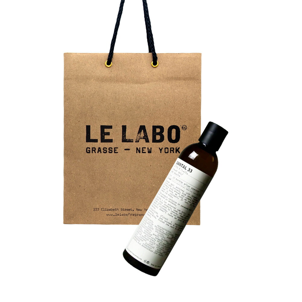 楽天市場】Le Labo ル ラボ SHOWER GEL (シャワー ジェル) SANTAL 33