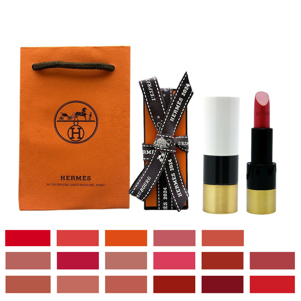 楽天市場】ラッピング済み リボン付きHermes ルージュ エルメス