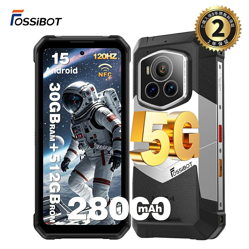 タフネススマホ simフリー Android 15」の人気商品一覧 | 安い商品を