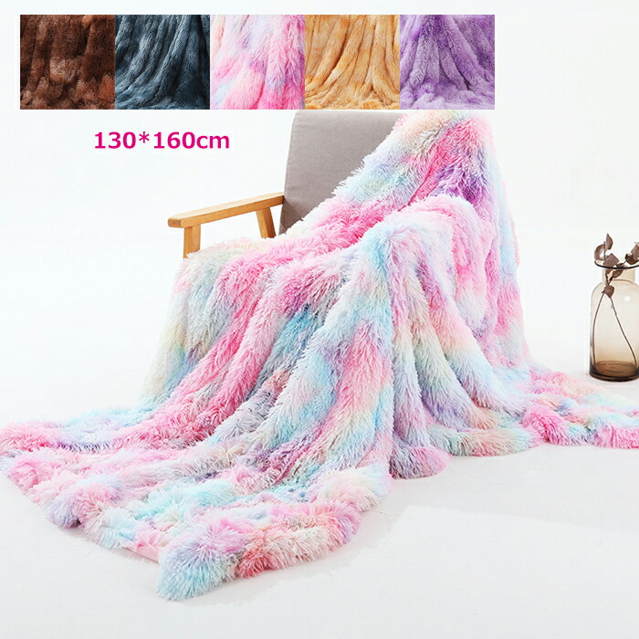 楽天市場】送料無料 ブランケット 大判 北欧 カラフル ひざ掛け マルチ