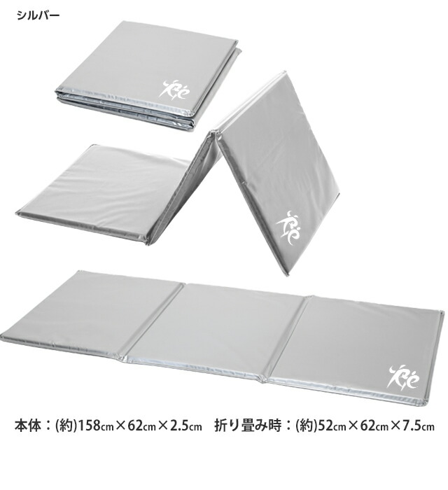 楽天市場】フィットネスクラブがつくった エクササイズマット 三つ折り