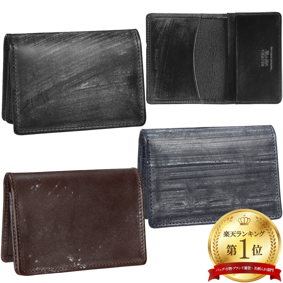 楽天市場】ベオーマ 名刺入れ S0039 Beorma 0039 カードケース