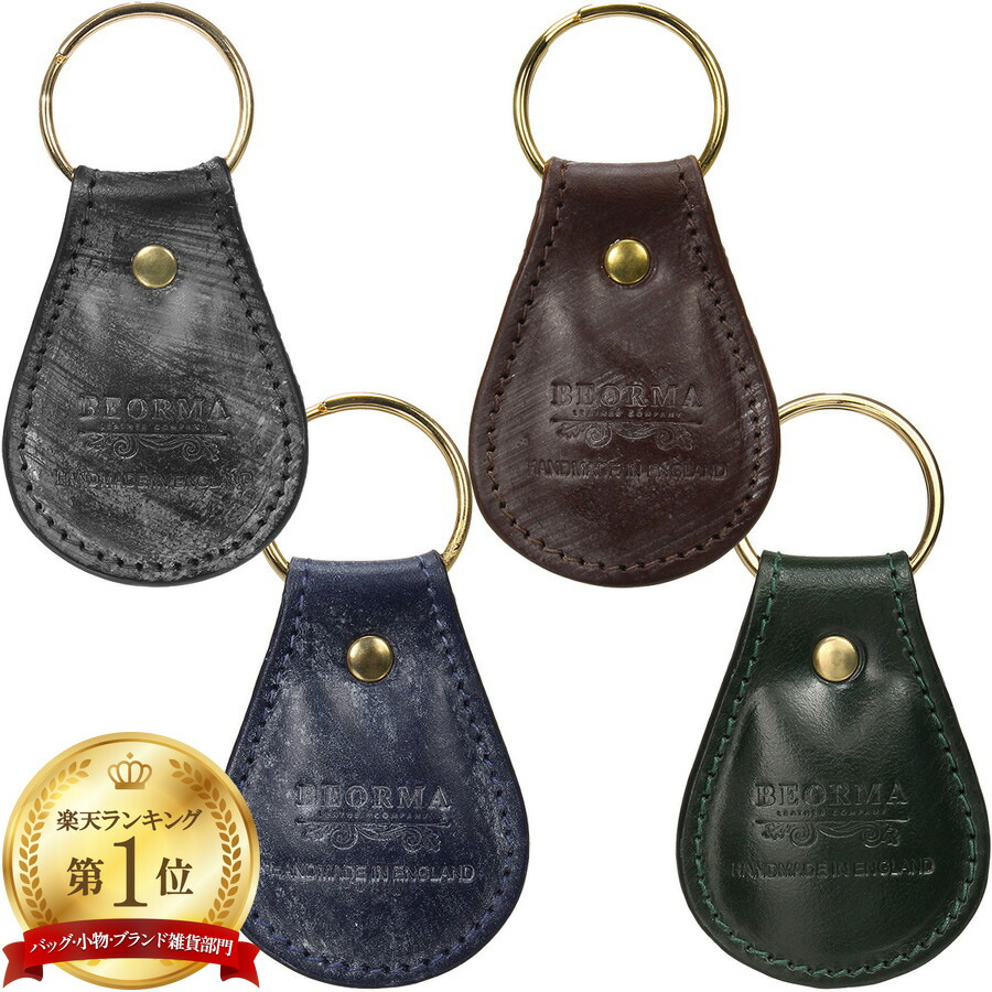 楽天市場】ホワイトハウスコックス 財布（キーホルダー｜キーホルダー