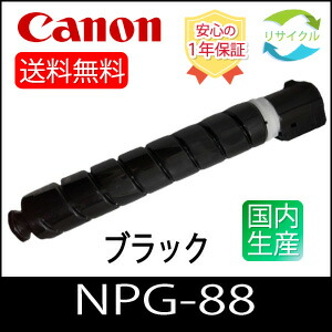 楽天市場】【高品質】 富士フイルム CT202630 ブラック 大容量