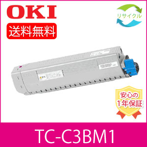 楽天市場】【選べる4本セット】OKI オキ TC-C3BK1/TC-C3BC1/TC-C3BM1
