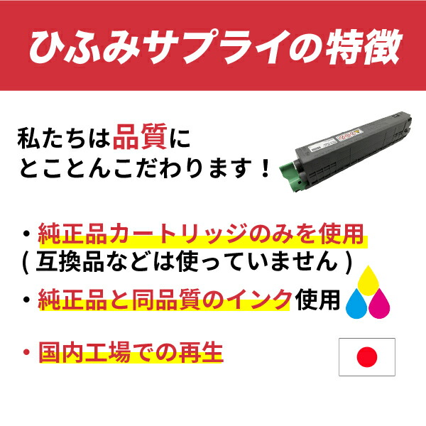 楽天市場】【高品質】 富士フイルム CT200169 シアン 大容量