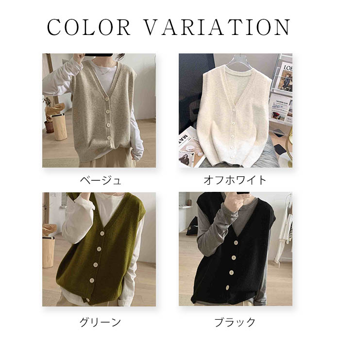 楽天市場】ニット ベスト 前開き レディース 秋冬 Vネック 前ボタン