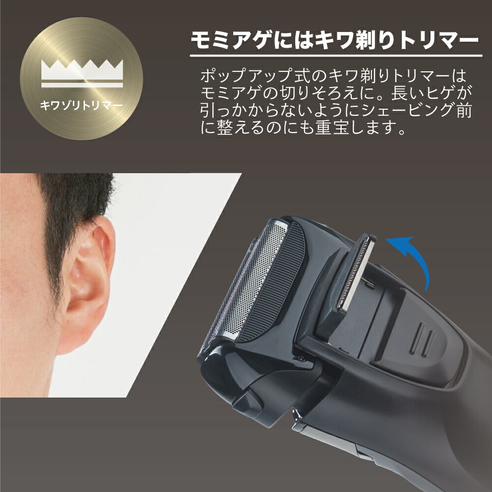 楽天市場】＼首振りヘッドで深剃り／シェーバー メンズ 3枚刃 往復式