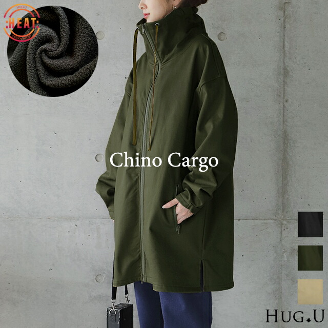 楽天市場】ミリタリーコート レディース 裏起毛 ハイネック モッズ