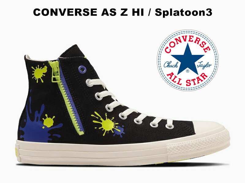 楽天市場】コンバース オールスター ジップ ハイカット スプラトゥーン