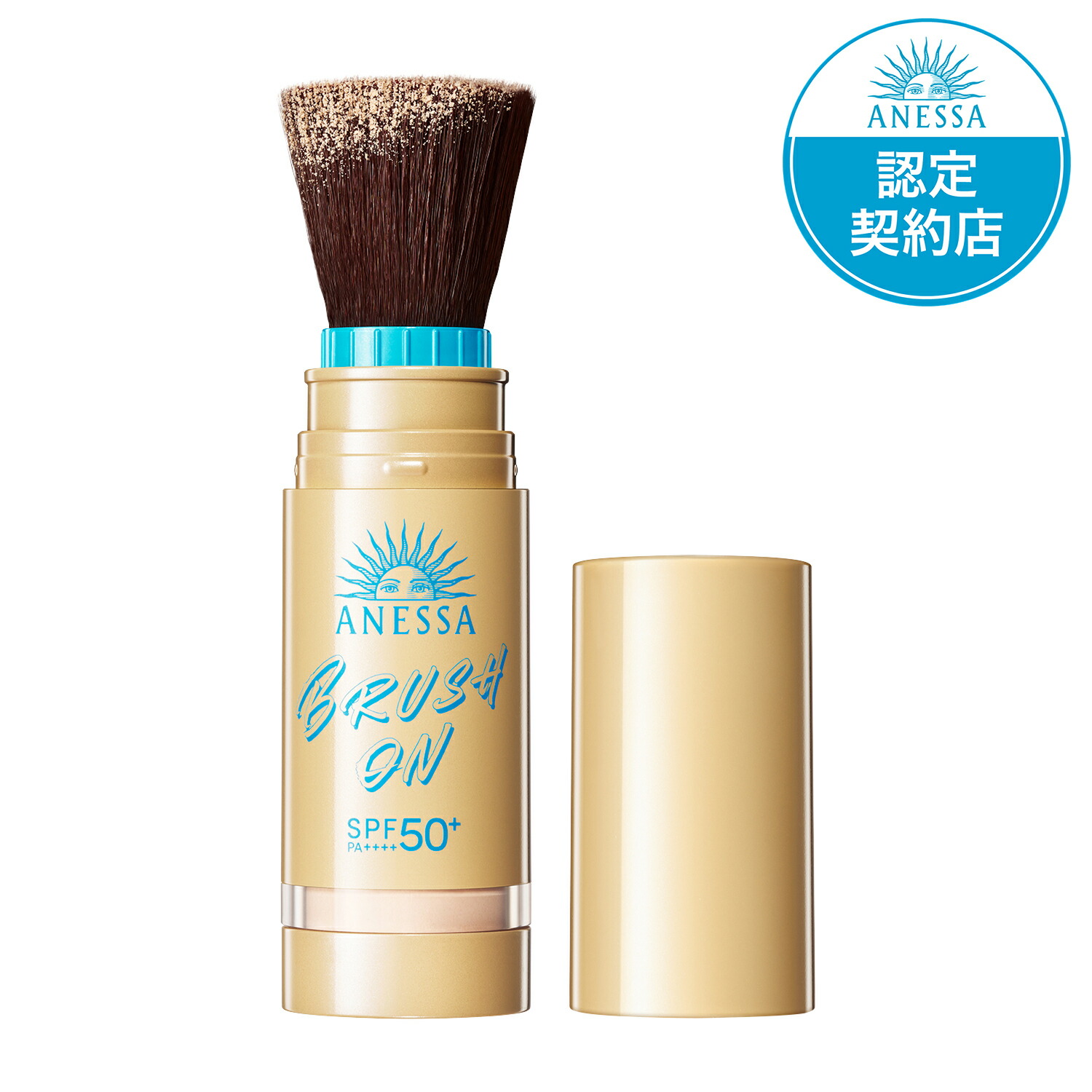 アネッサ パーフェクトUV ブラッシュオンパウダー 3g」の人気商品