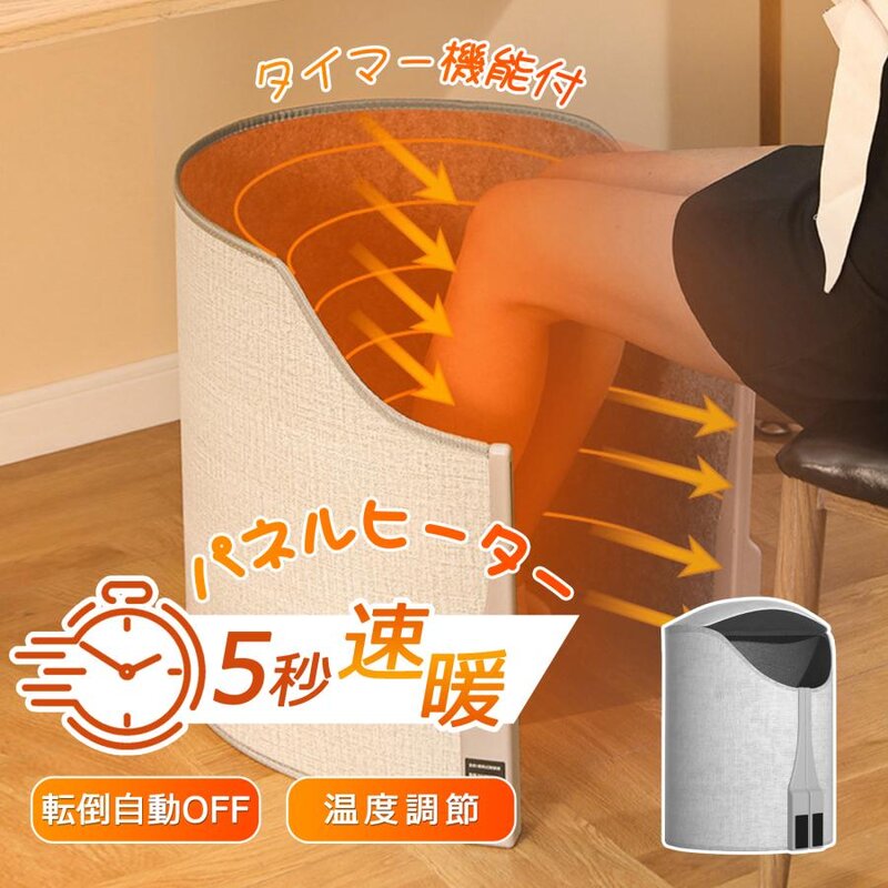 楽天市場】ゼンケン 遠赤外線ヒーター アーバンホットスリム RH-502M