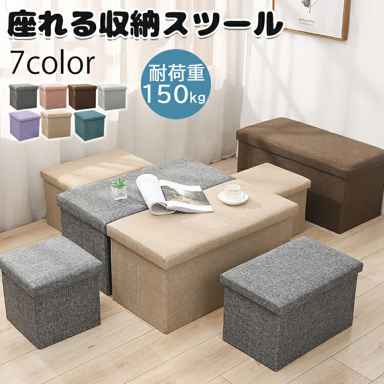 楽天市場】レザー ストレージボックスの通販