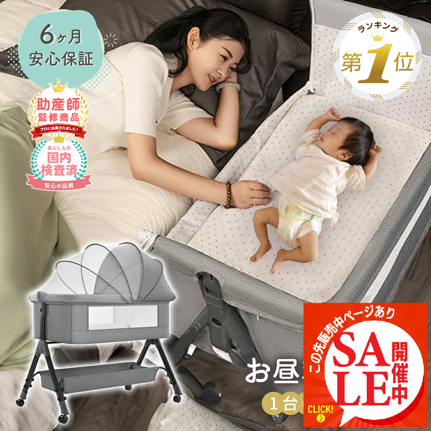 楽天市場 | Hai Hai楽天市場店 - ベビーマタニティ・レディース雑貨