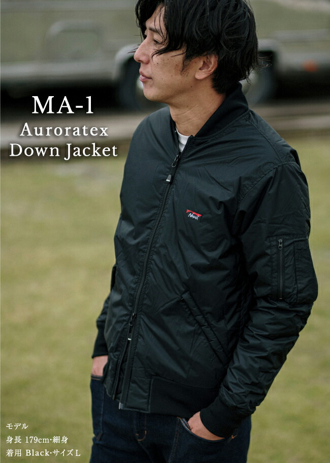 楽天市場】○NANGA ナンガ 別注モデル MA-1 AURORATEX DOWN JACKET MA