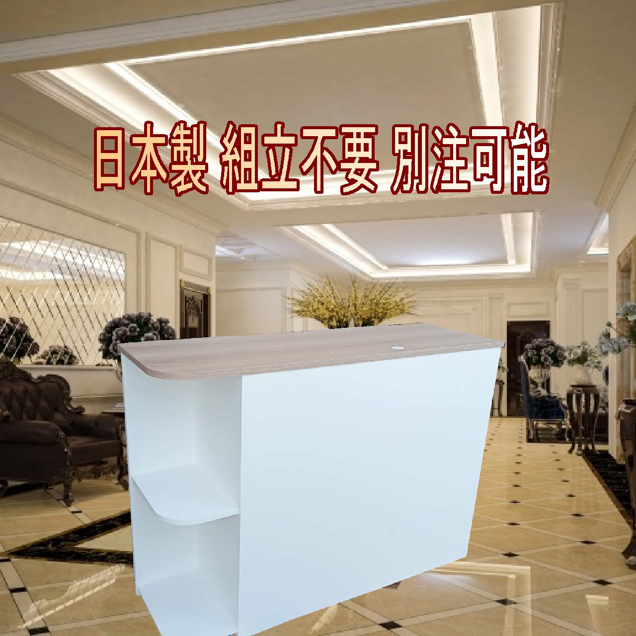 楽天市場】 大理石調 レジカウンター : 樋口木工 楽天市場店