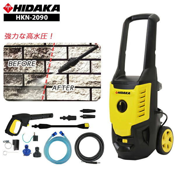 楽天市場】【廃番】ケルヒャー 家庭用 高圧洗浄機 K2.900 サイレント