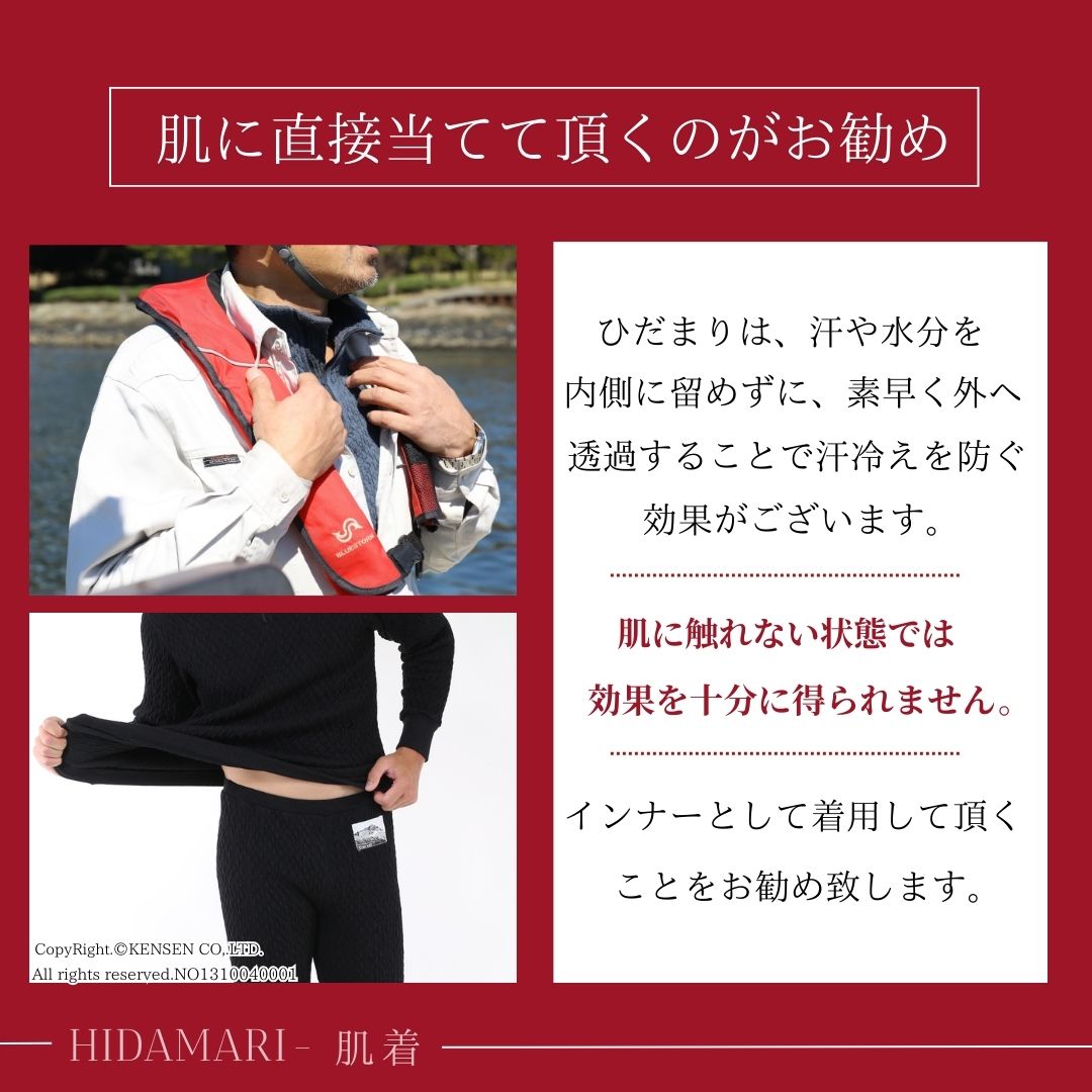 楽天市場】[上下別売 送料無料]ひだまり 健康肌着 エベレスト 紳士