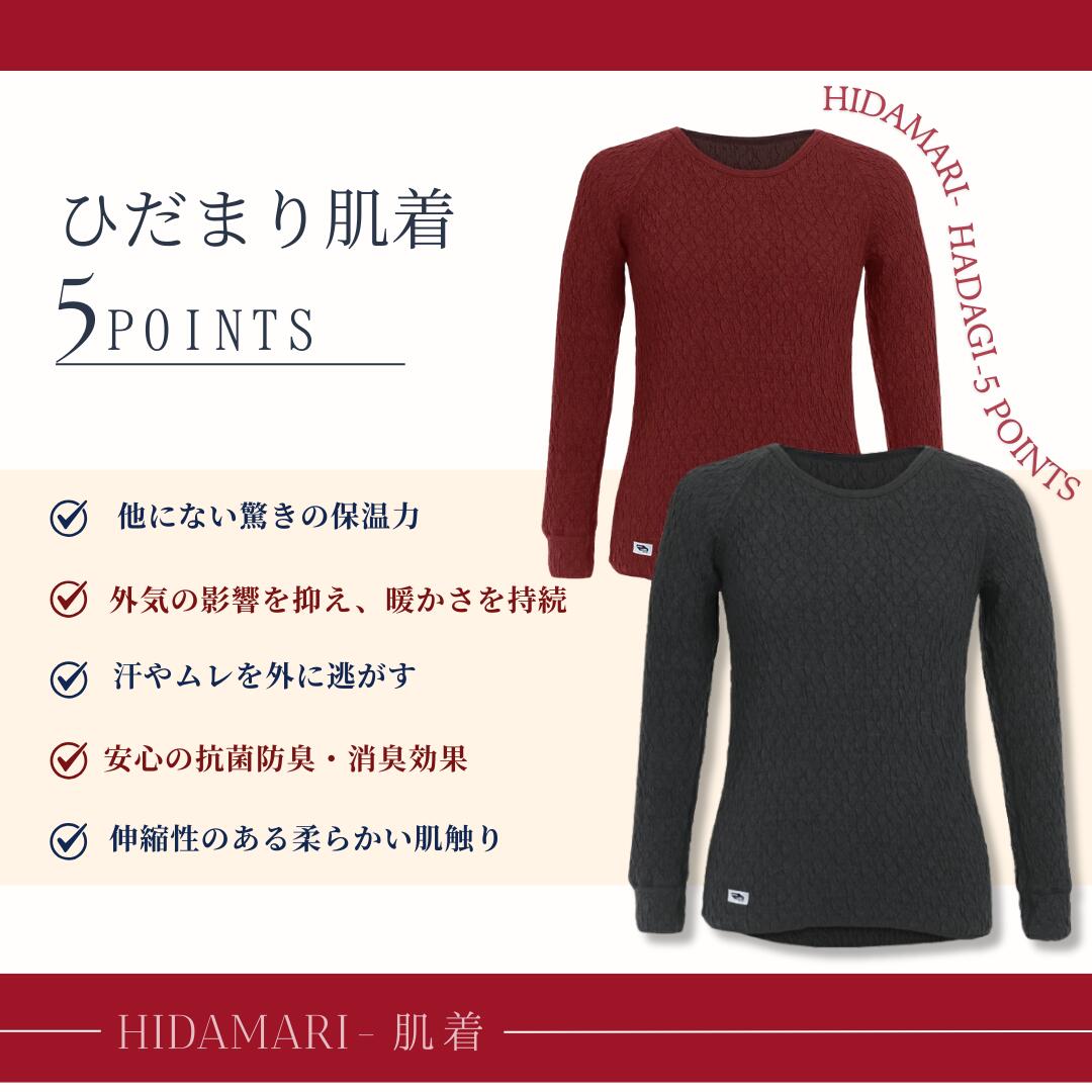 楽天市場】[上下別売 送料無料] ひだまり 健康肌着 エベレスト 婦人