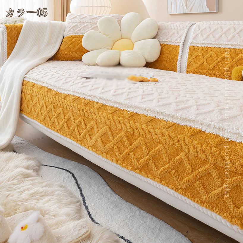 マルチカバー 北欧 カラフル」の人気商品一覧 | 安い商品を通販サイト