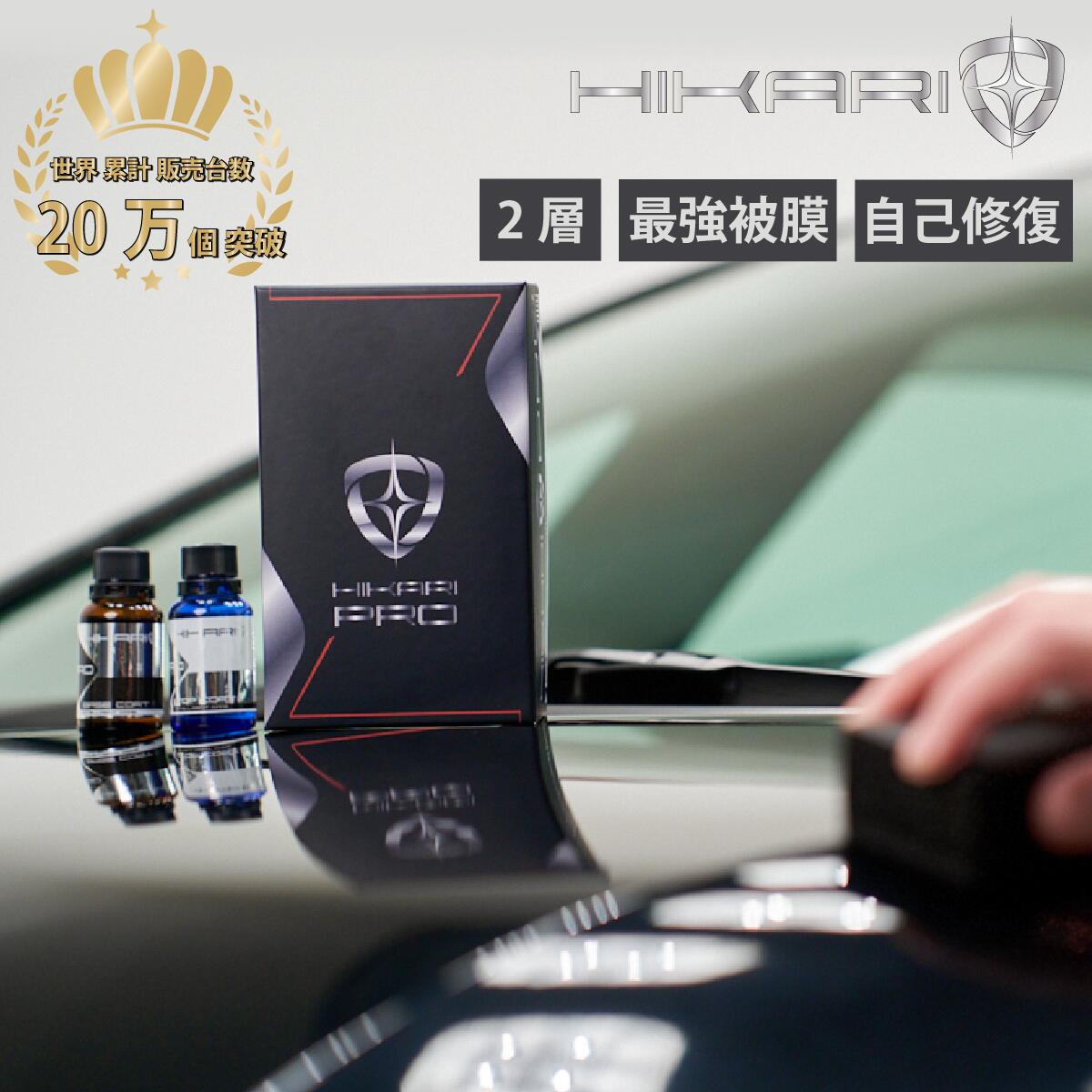楽天市場】セラミックコーティング 車 コーティング剤 プロ仕様 最強