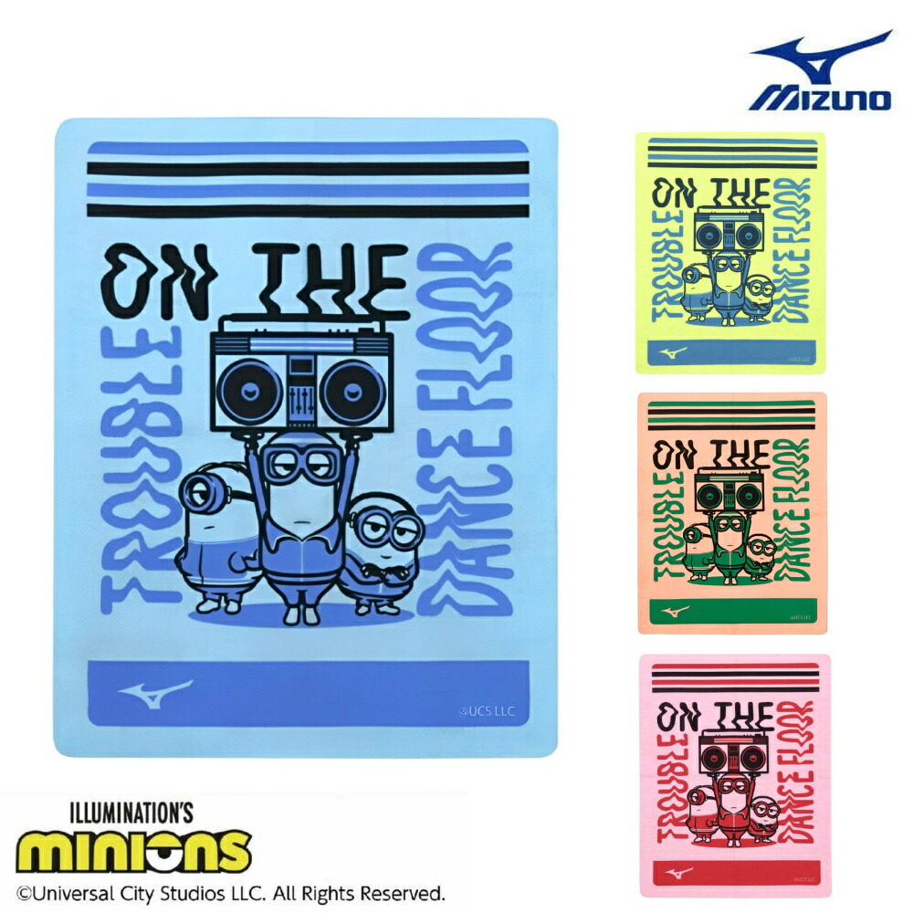 楽天市場】【店内商品3点以上でさらに3％OFFクーポン配布中】ミズノ