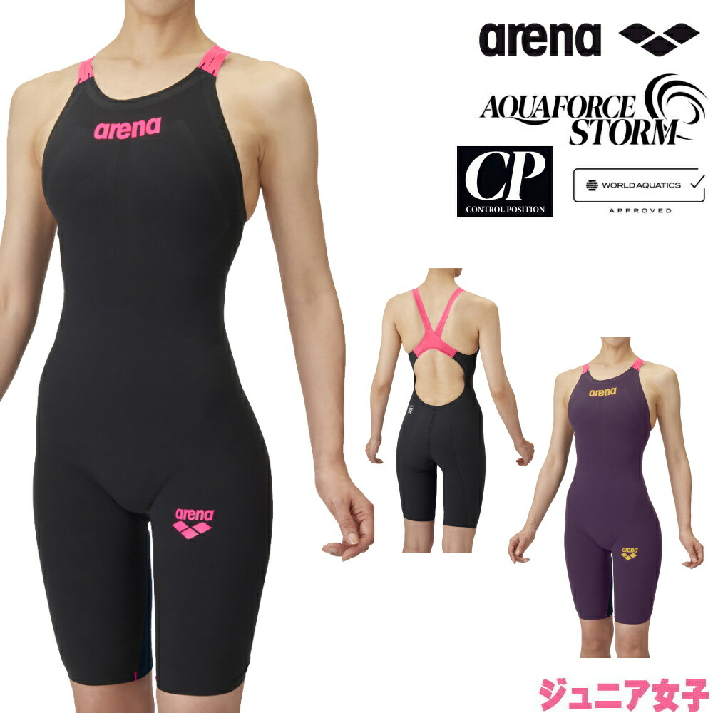 楽天市場】【クーポン利用で1300円OFF】ARENA アリーナ 競泳水着