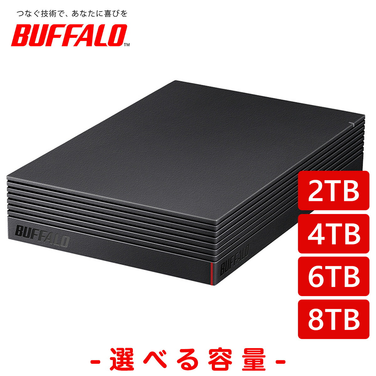 楽天市場】BUFFALO バッファロー 外付けHDD USB3.2 Gen1対応 2TB/4TB