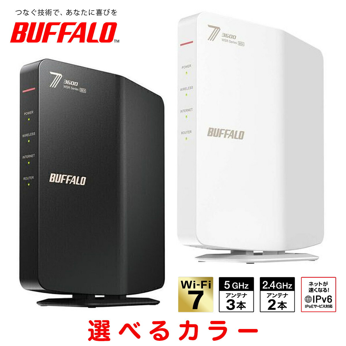 楽天市場】BUFFALO バッファロー 無線LANルーター AirStation 親機 Wi