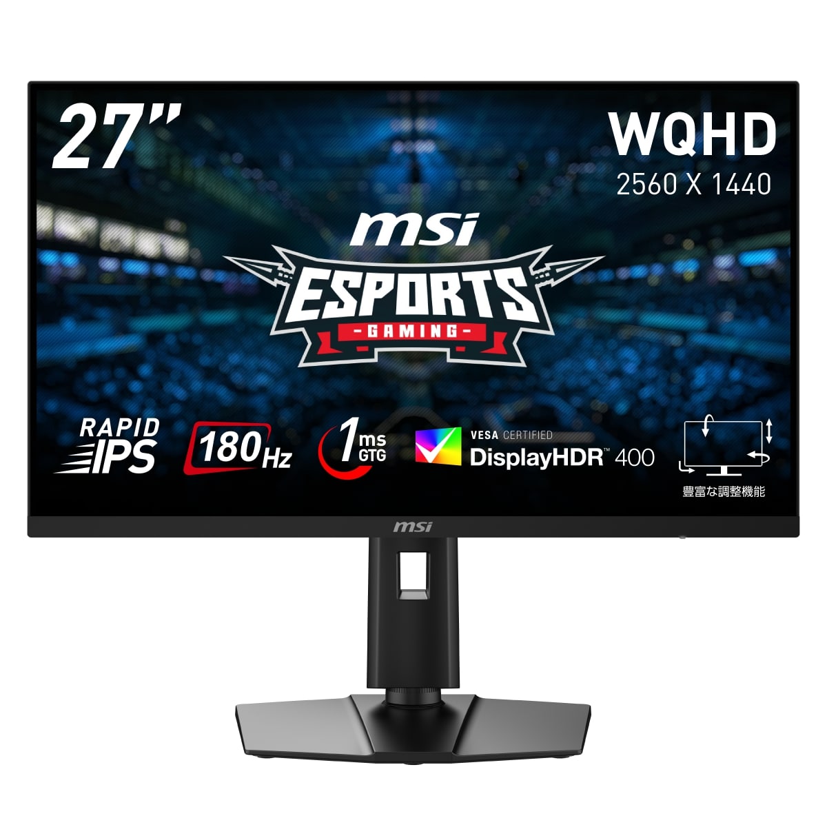 楽天市場】MSI 平面ゲーミングモニター 27インチ WQHD 180Hz 1ms RAPID