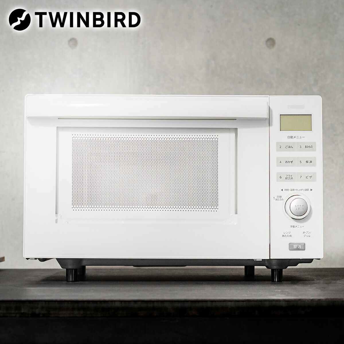 楽天市場】ツインバード TWINBIRD フラットオーブンレンジ 18L