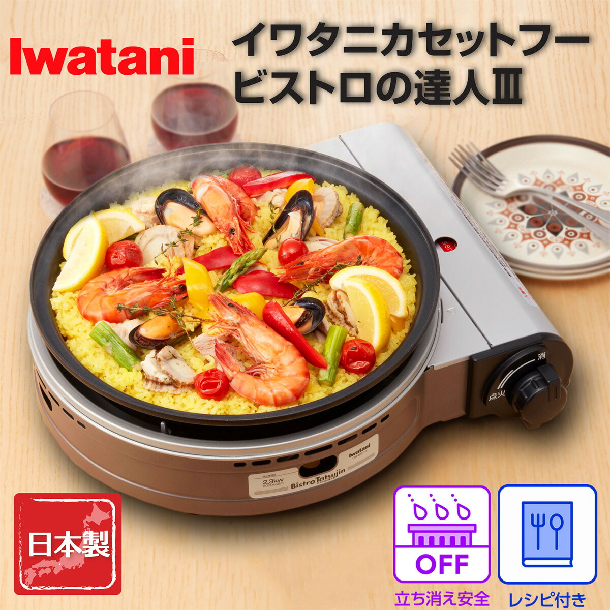 楽天市場】岩谷産業 イワタニ カセットコンロ 日本製 ビストロの達人