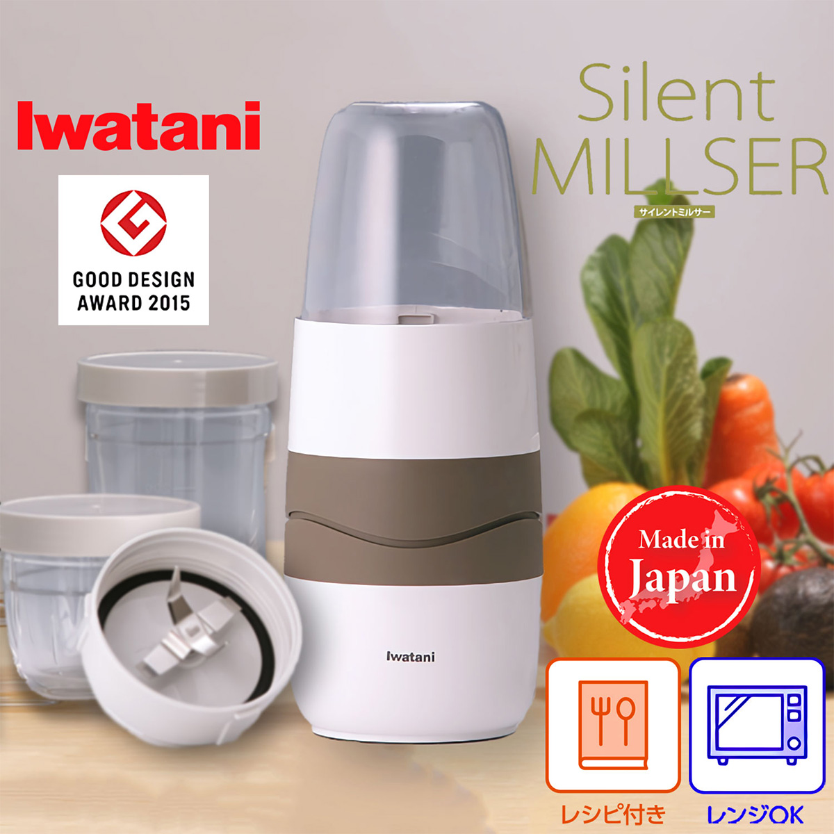 ☆新品未開封☆Iwatani サイレントミルサー IFM-S30G-SET Iwatani