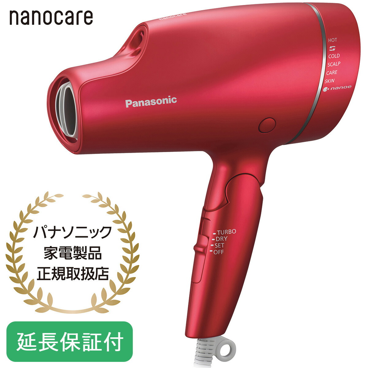 楽天市場】Panasonic 【5年保証付】パナソニック ヘアードライヤー