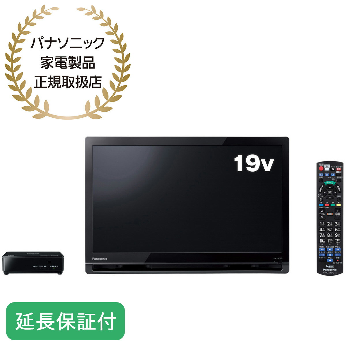 楽天市場】ポータブルテレビ un-19f7-kの通販