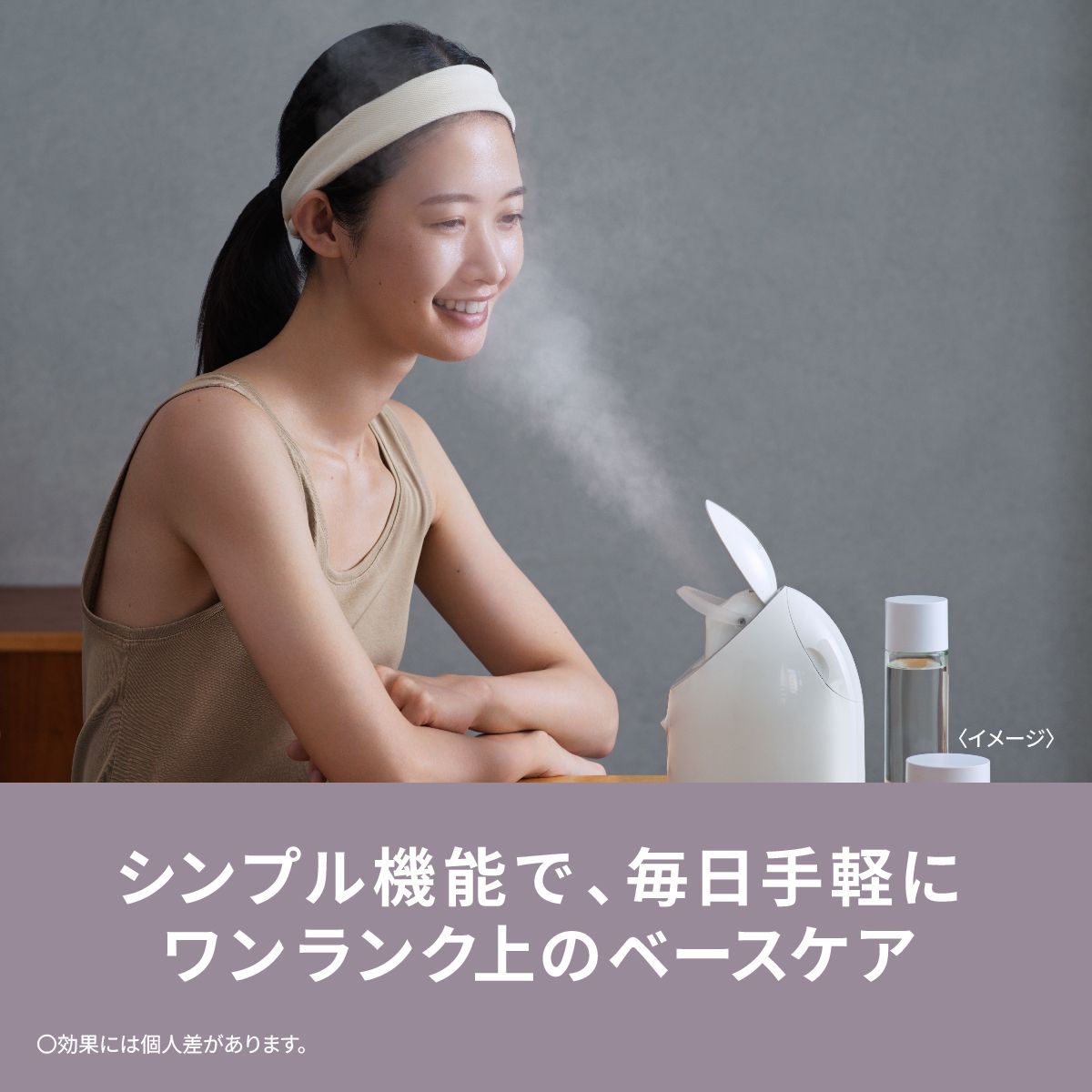 楽天市場】Panasonic 【5年保証付】 パナソニック スチーマー ナノケア