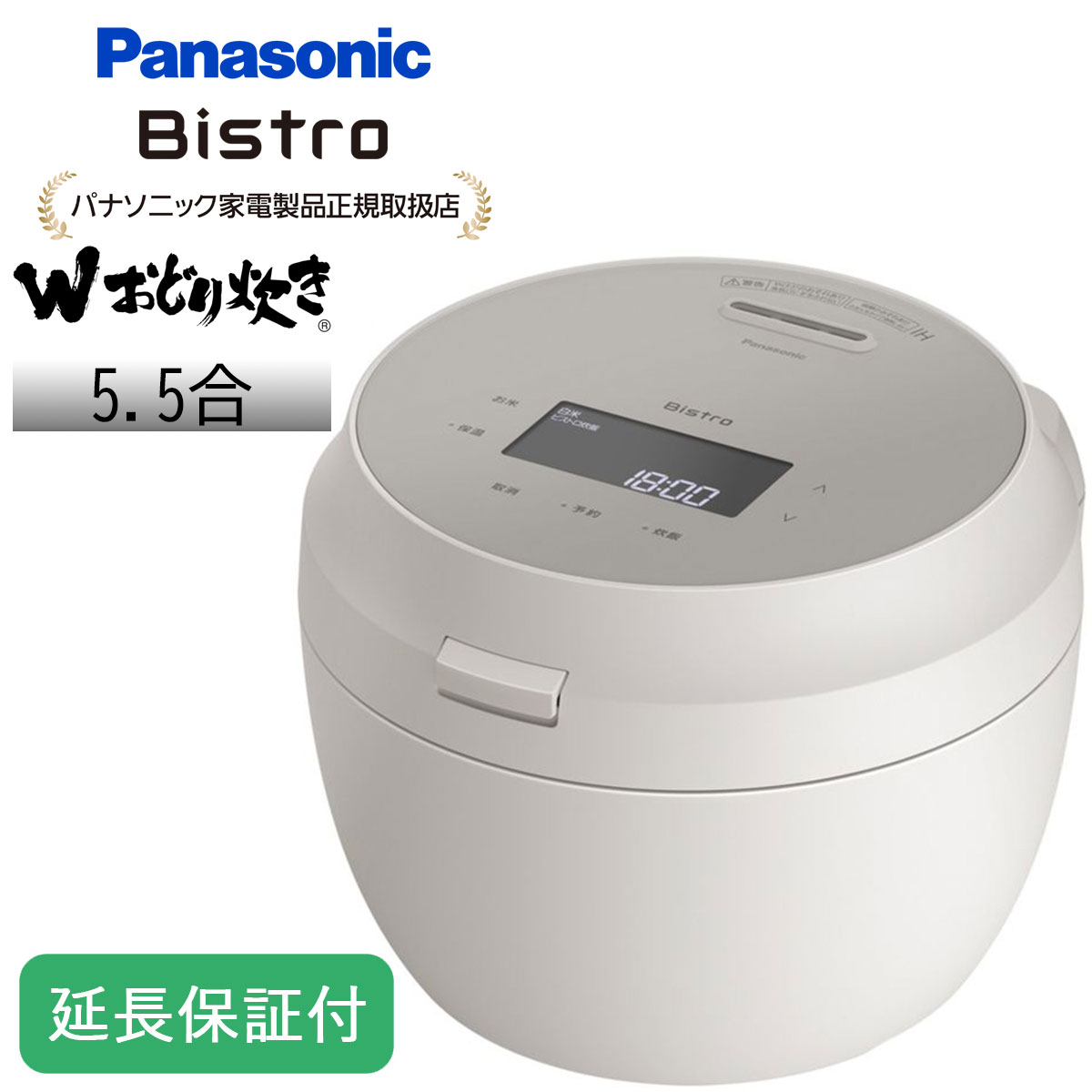 楽天市場】炊飯器 5.5合 圧力ih（メーカーパナソニック）（炊飯器