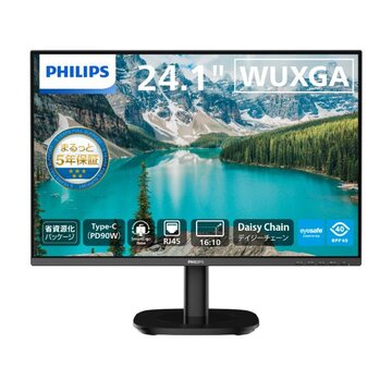 philips モニター 24」の人気商品一覧 | 安い商品を通販サイトから探す